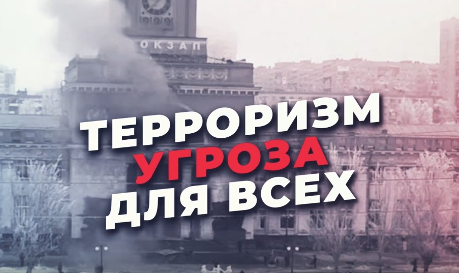 Видеоролик «Подозрительный предмет».