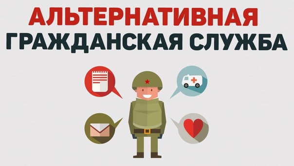 Поступление на АГС.