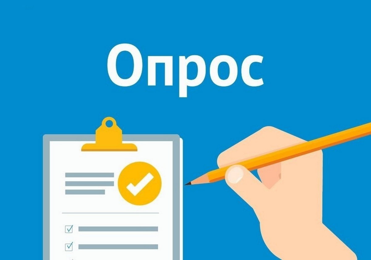 Оценка качества условий осуществления образовательной деятельности.